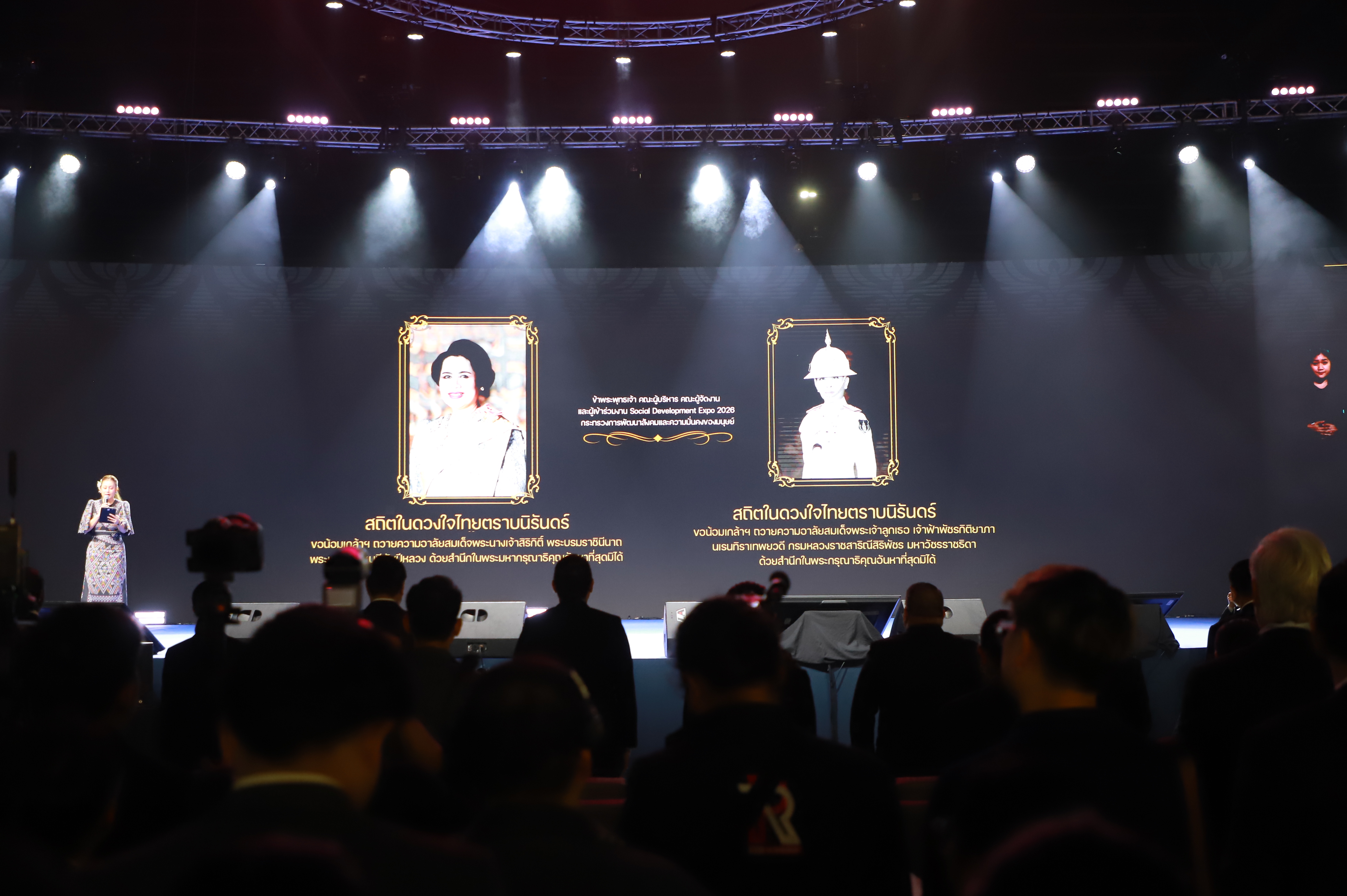 title - ส.ป.ก. ร่วมงาน SDX 2026 เดินหน้าผนึกกำลังทุกภาคส่วนร่วมสร้างสังคมไทยเพื่อคนทุกวัย